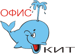 ���������� officekit